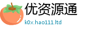 2025新澳天天正版免费观看与7777788888管家婆老家凤凰网